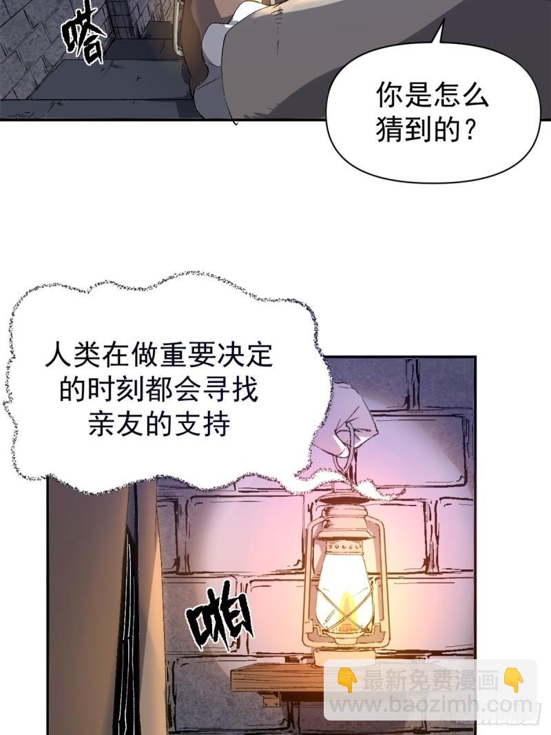 06 议员来访-第5话