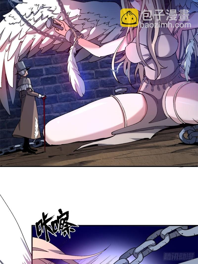 06 议员来访-第5话