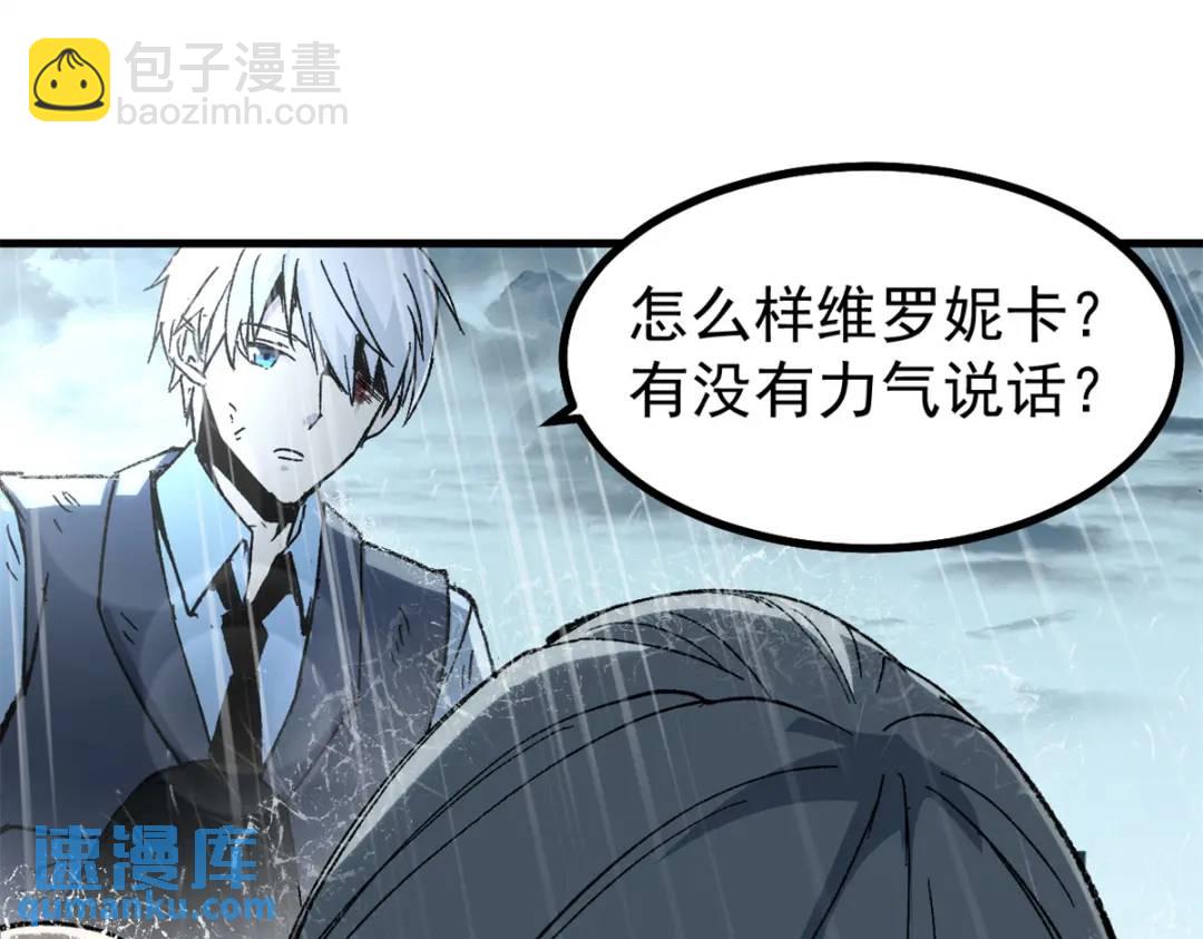 51 平息(1/3)-第49话