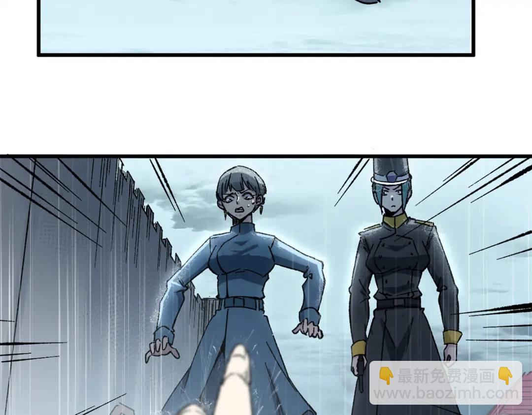 51 平息(1/3)-第49话