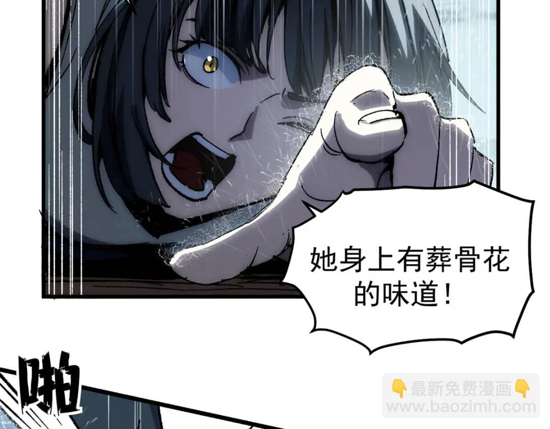 51 平息(1/3)-第49话