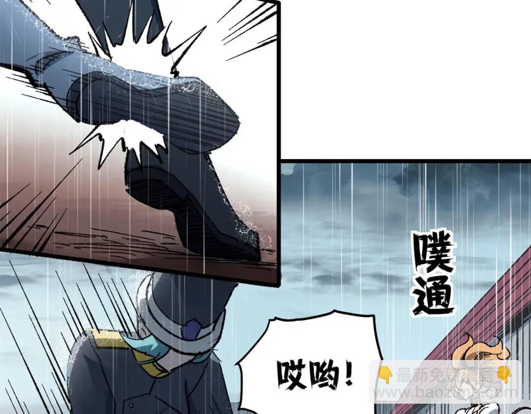 51 平息(1/3)-第49话