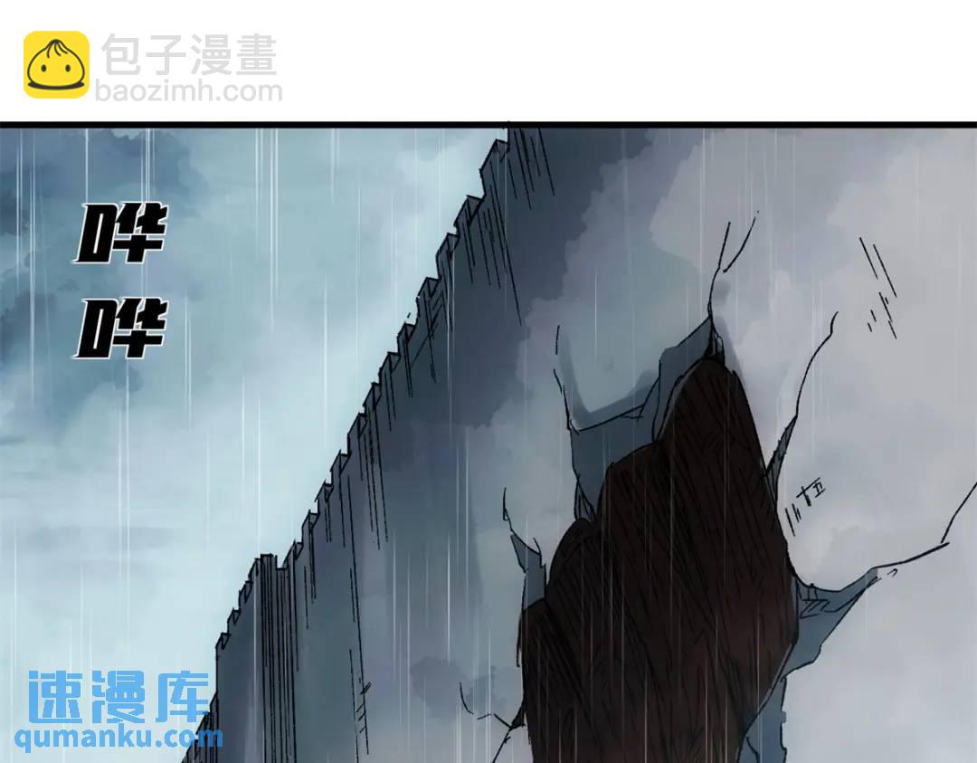 51 平息(1/3)-第49话