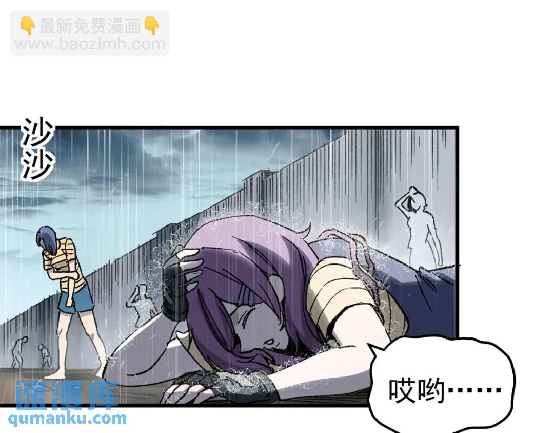 51 平息(1/3)-第49话