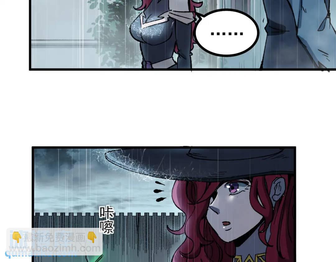 51 平息(1/3)-第49话