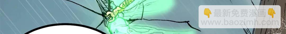 51 平息(1/3)-第49话