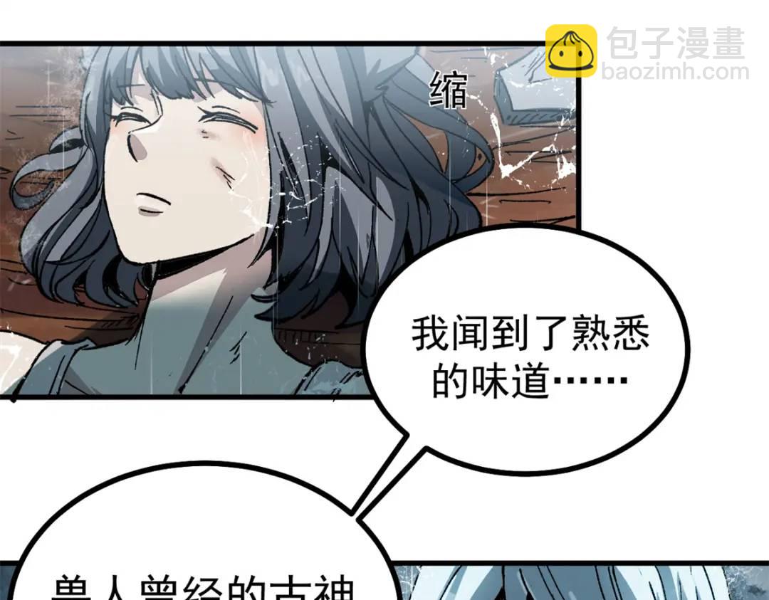 51 平息(1/3)-第49话