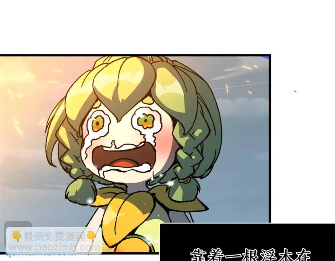 53 是人是鬼(1/3)-第51话