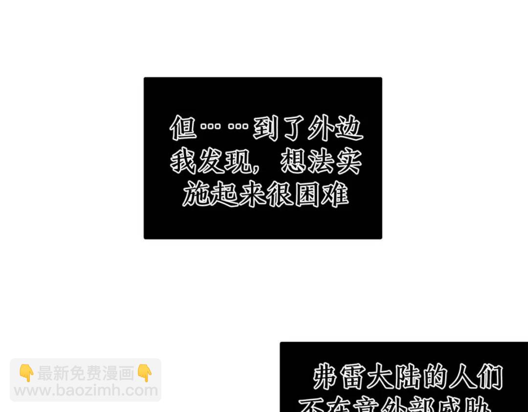 53 是人是鬼(1/3)-第51话