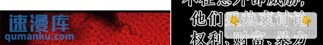 53 是人是鬼(1/3)-第51话