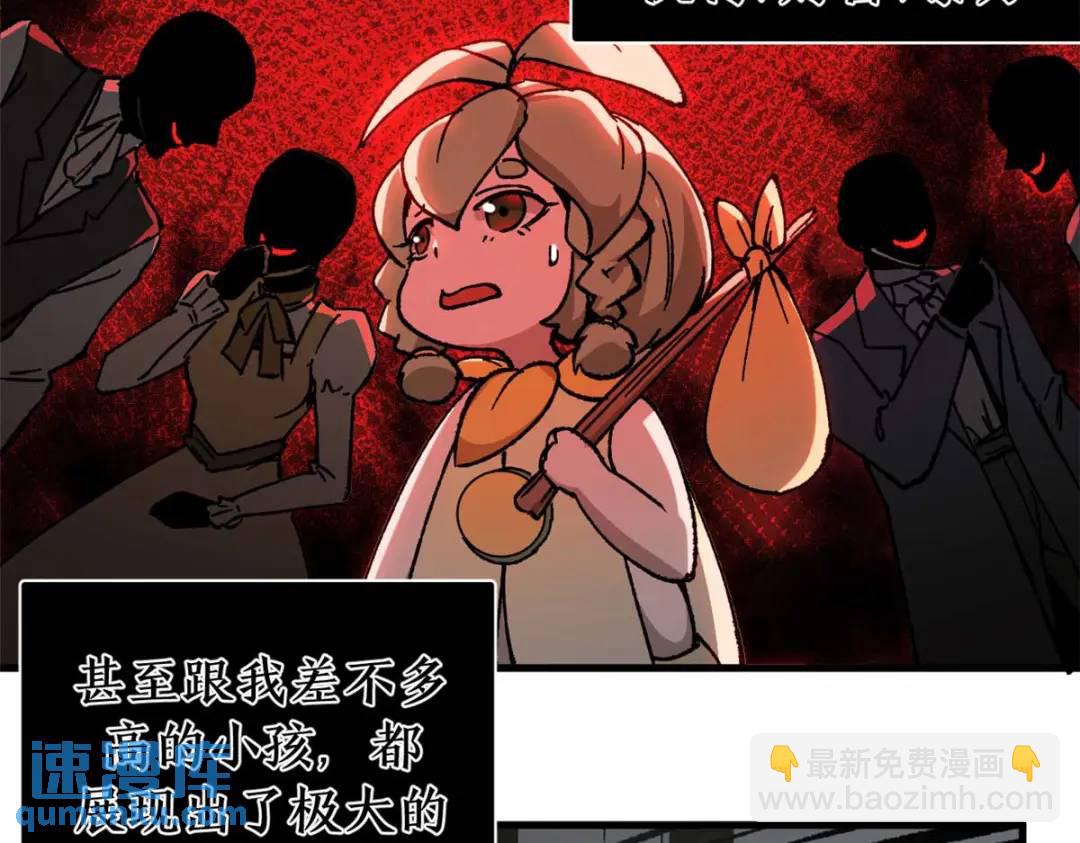 53 是人是鬼(1/3)-第51话