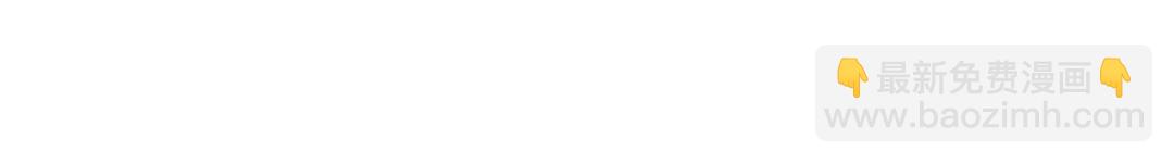 53 是人是鬼(1/3)-第51话