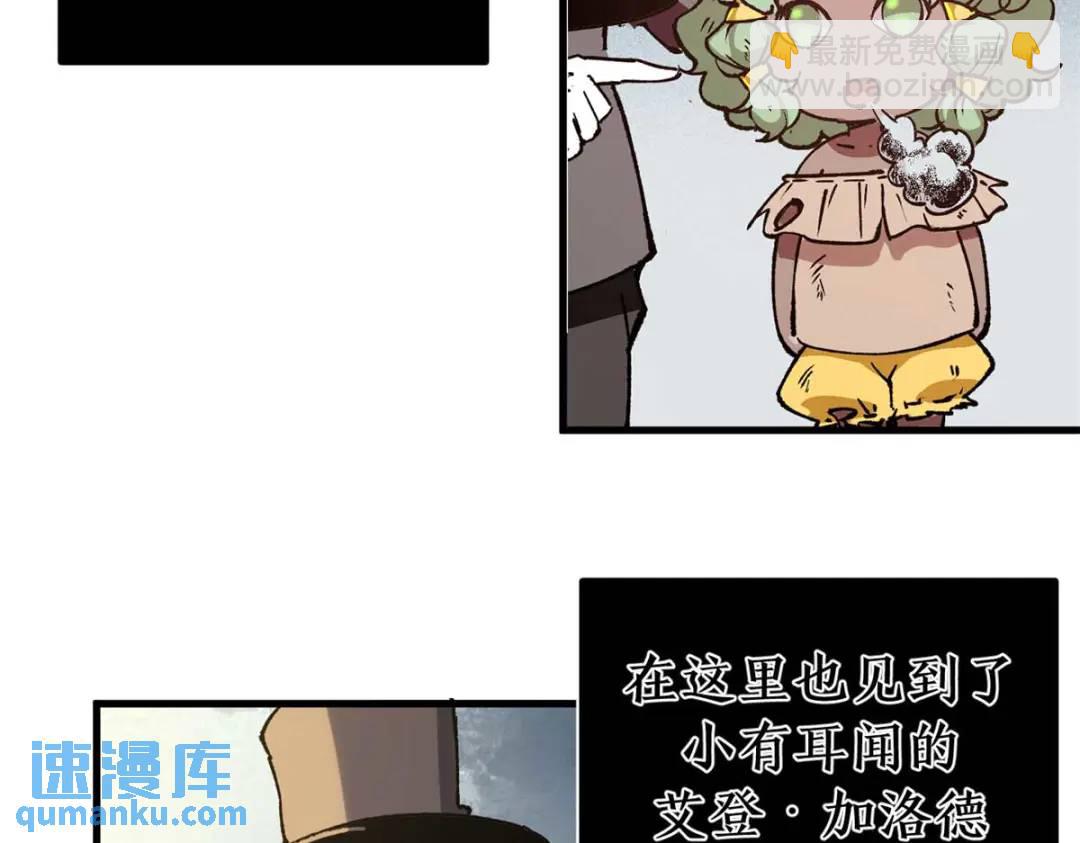 53 是人是鬼(1/3)-第51话