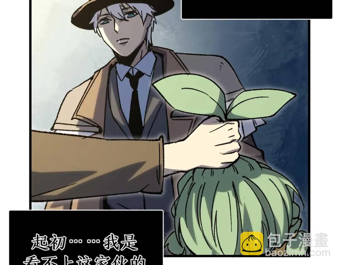 53 是人是鬼(1/3)-第51话