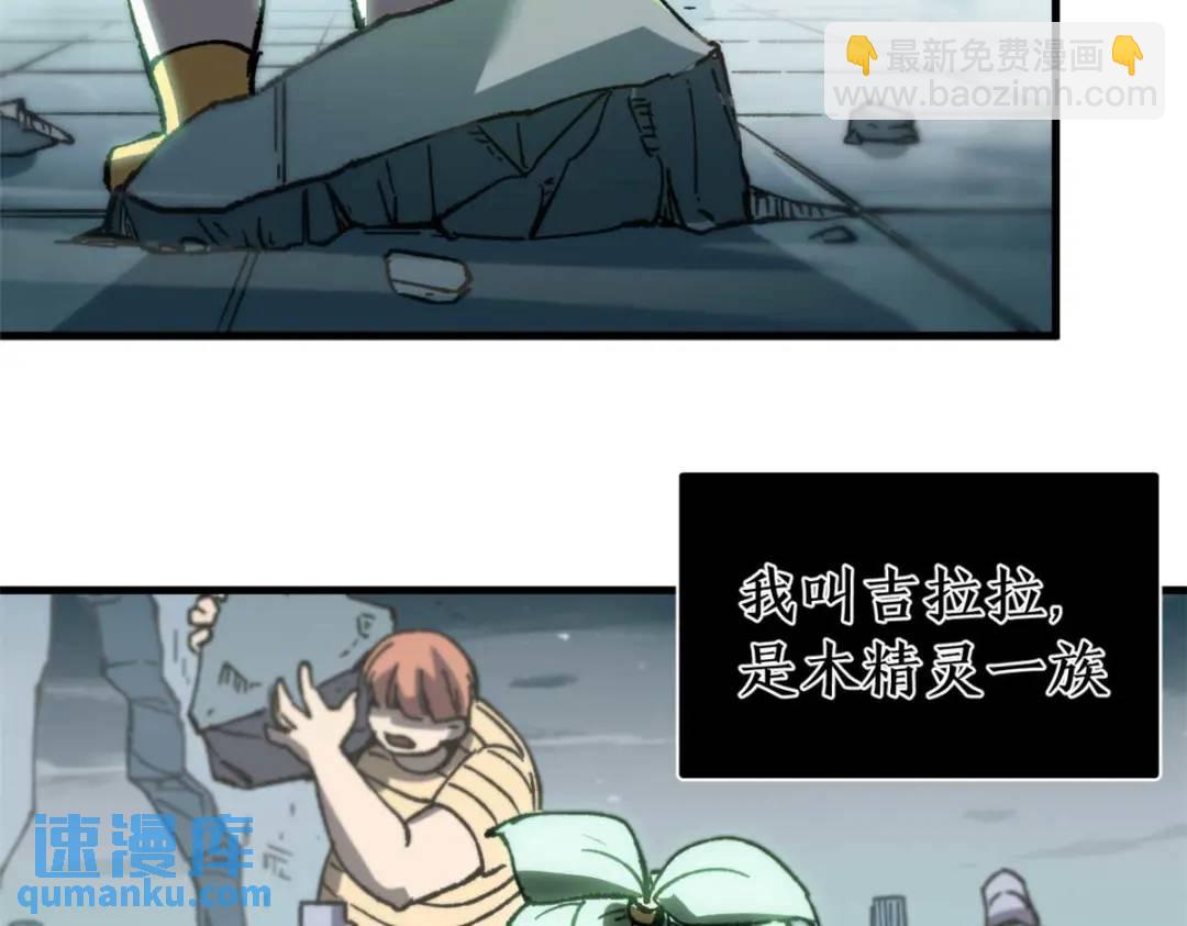 53 是人是鬼(1/3)-第51话