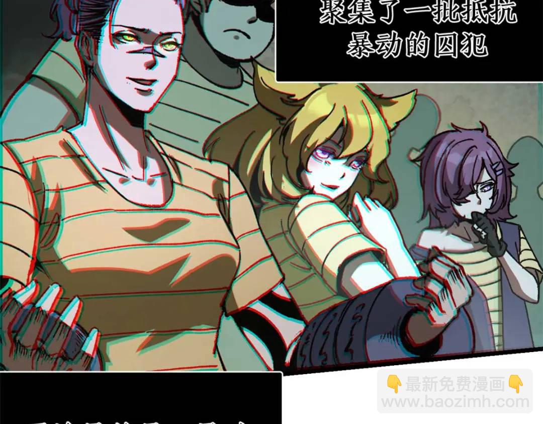 53 是人是鬼(1/3)-第51话