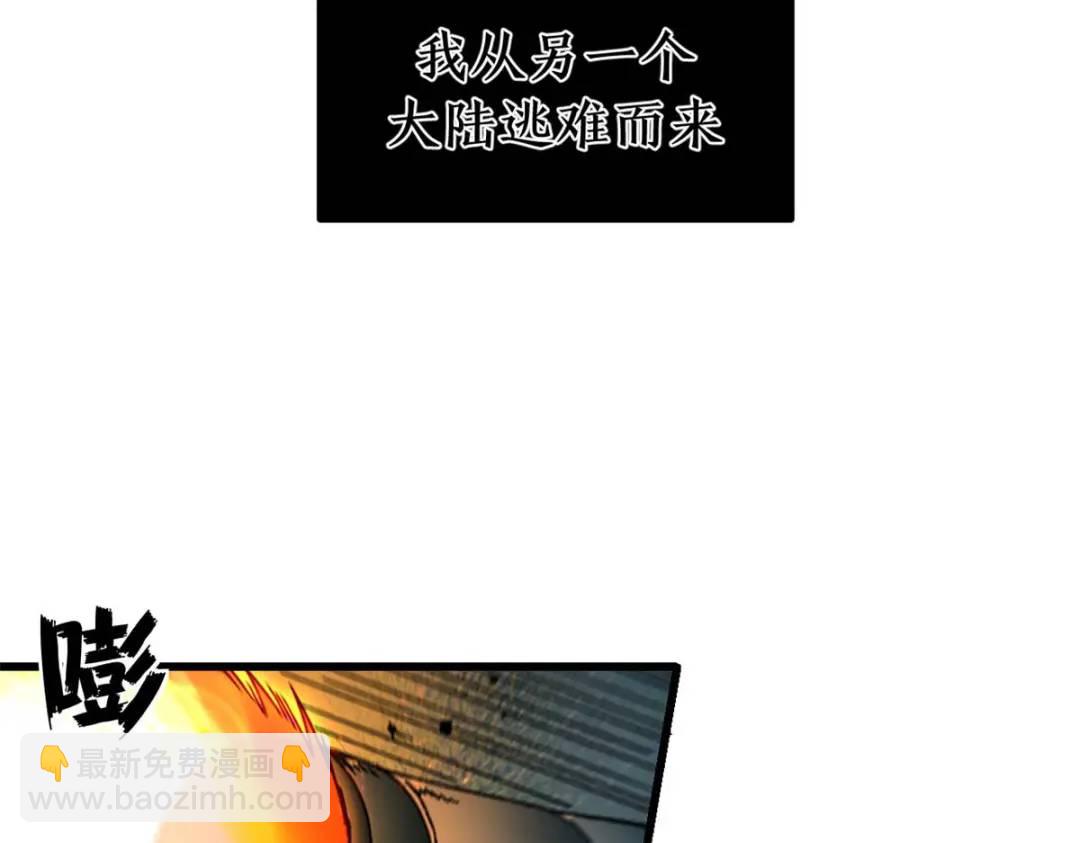 53 是人是鬼(1/3)-第51话