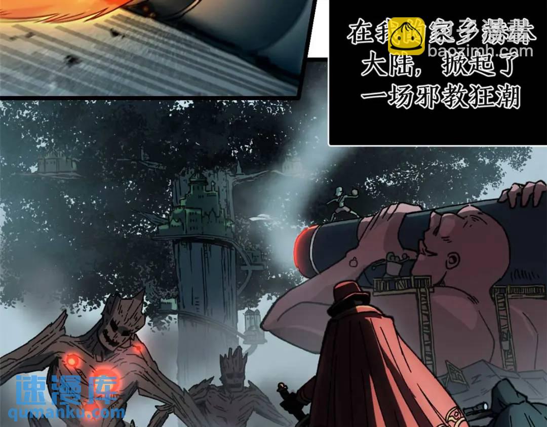 53 是人是鬼(1/3)-第51话