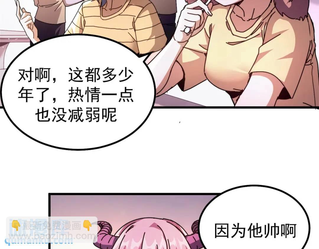 55 14岁的野望(1/3)-第53话