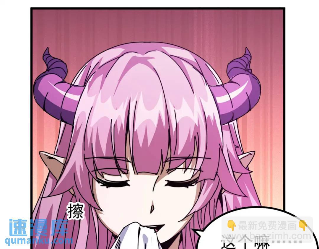 55 14岁的野望(1/3)-第53话