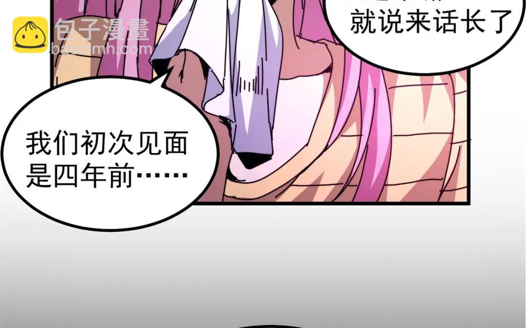 55 14岁的野望(1/3)-第53话