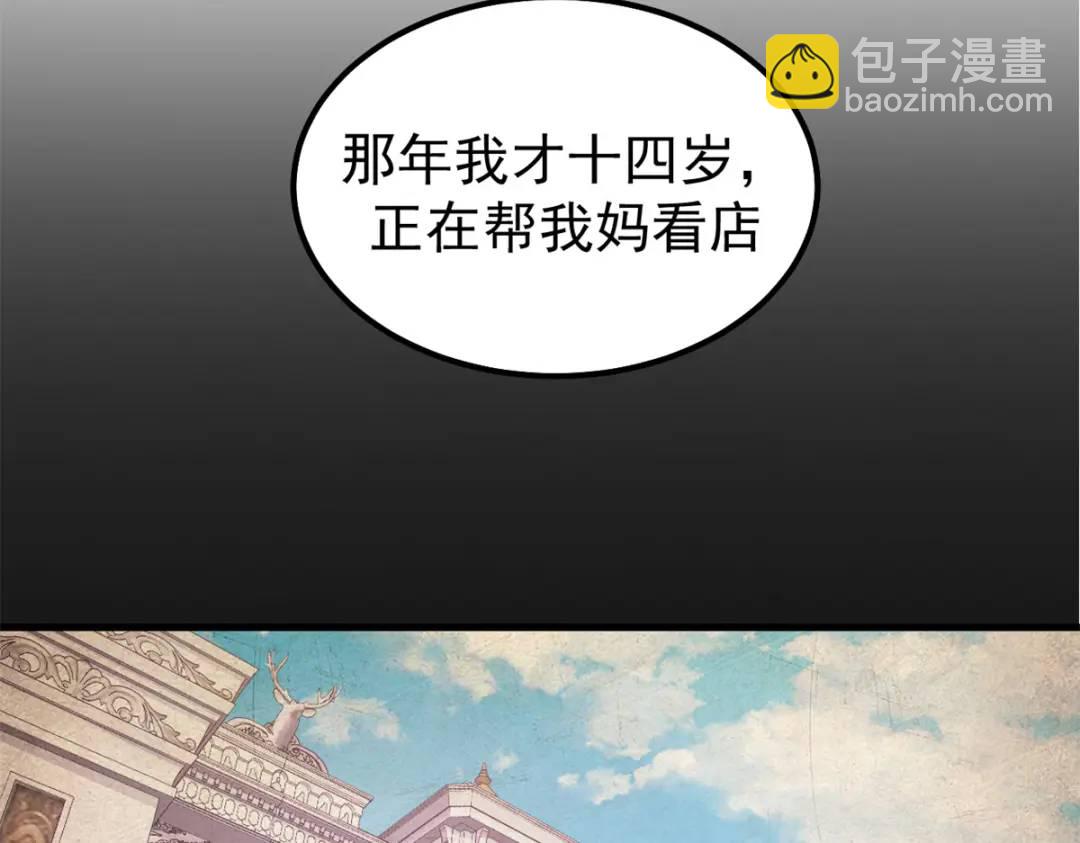 55 14岁的野望(1/3)-第53话