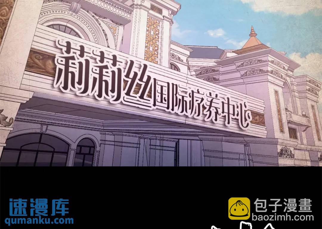 55 14岁的野望(1/3)-第53话