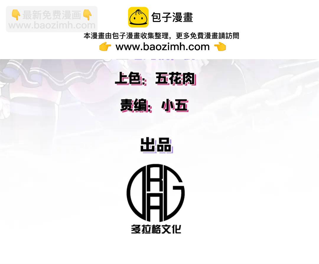 55 14岁的野望(1/3)-第53话