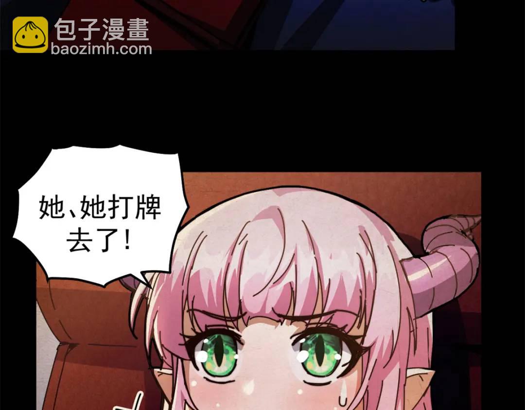 55 14岁的野望(1/3)-第53话