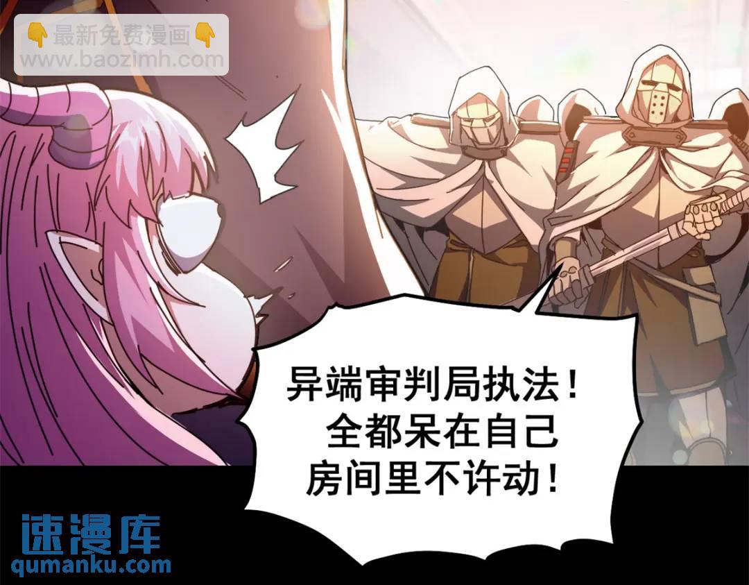 55 14岁的野望(1/3)-第53话