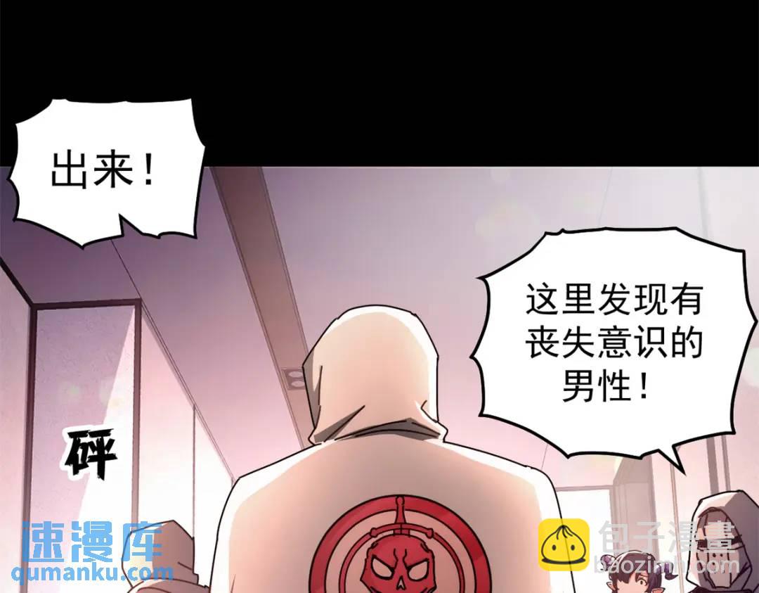 55 14岁的野望(1/3)-第53话