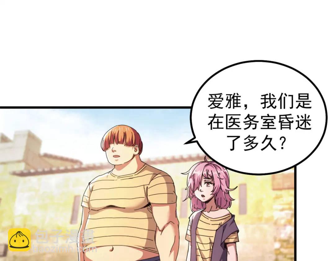 55 14岁的野望(1/3)-第53话