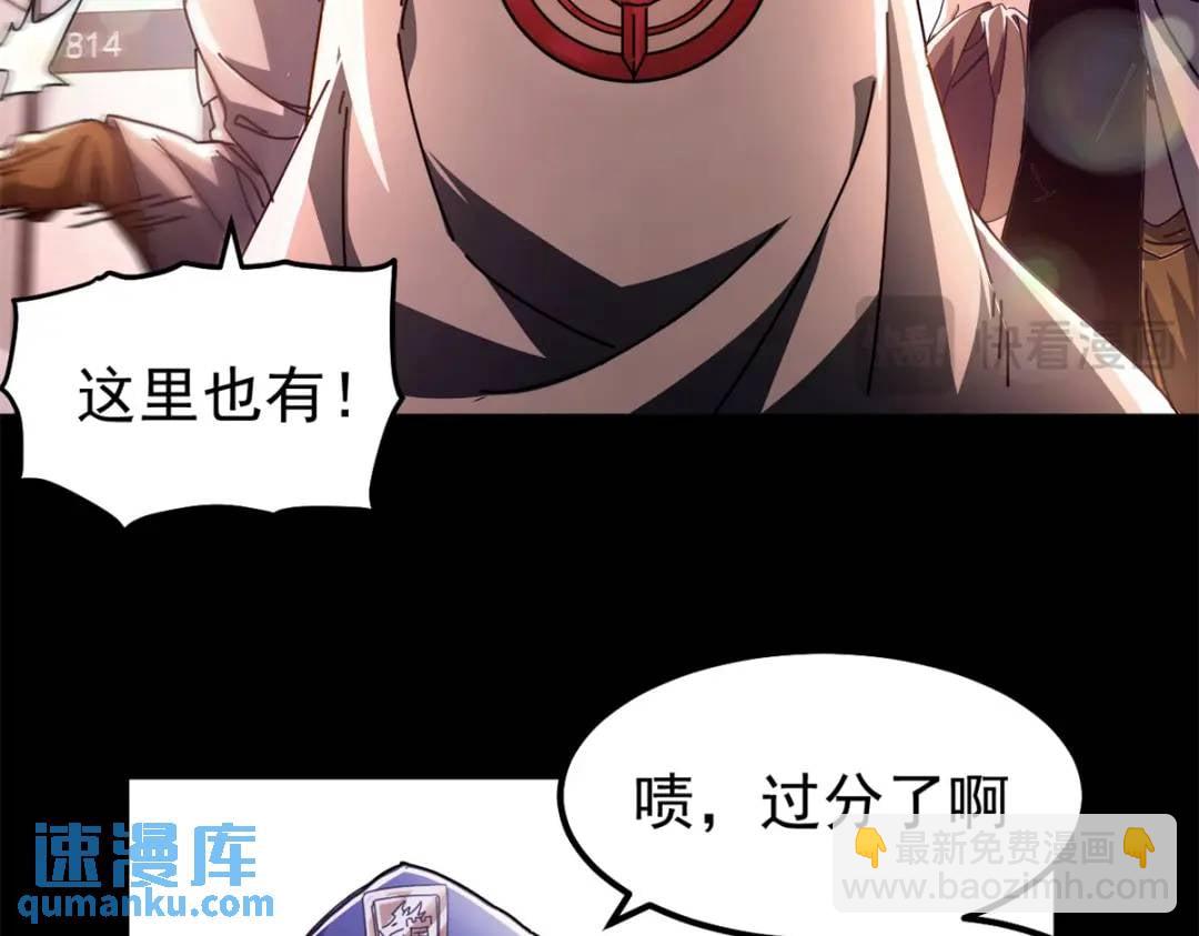 55 14岁的野望(1/3)-第53话