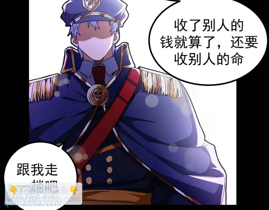 55 14岁的野望(1/3)-第53话