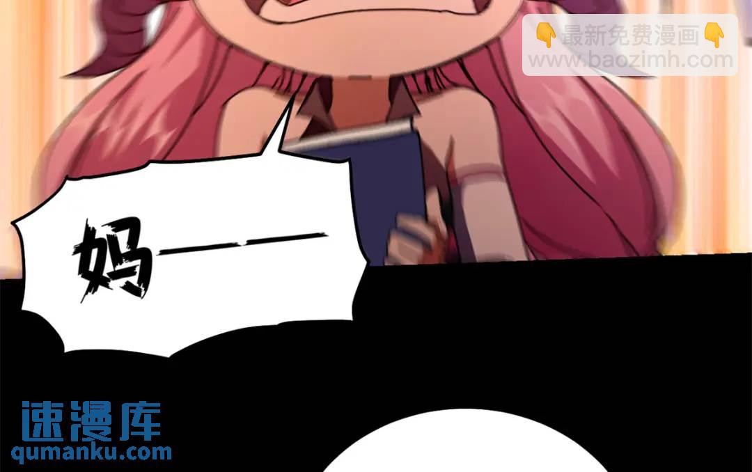 55 14岁的野望(1/3)-第53话