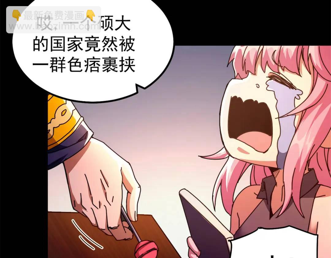 55 14岁的野望(1/3)-第53话