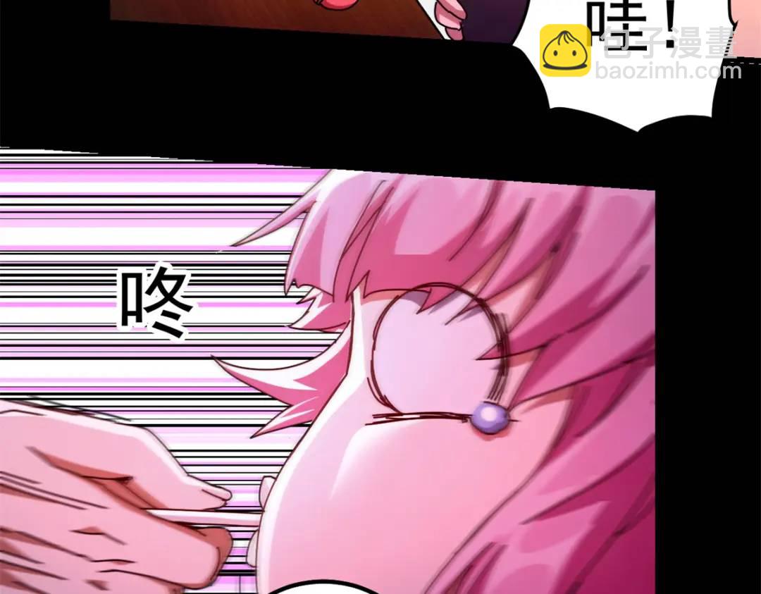 55 14岁的野望(1/3)-第53话