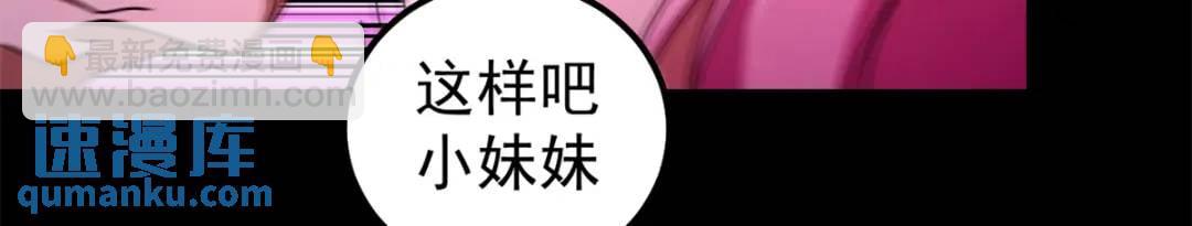 55 14岁的野望(1/3)-第53话