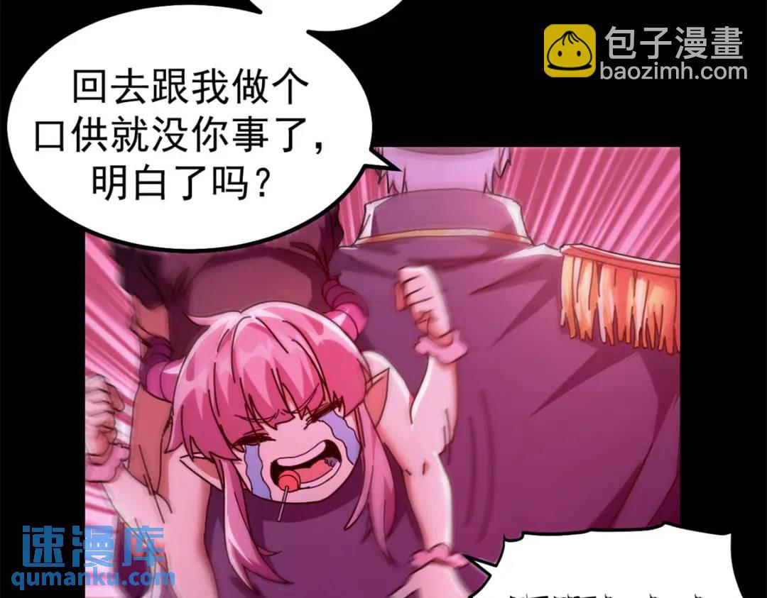 55 14岁的野望(1/3)-第53话