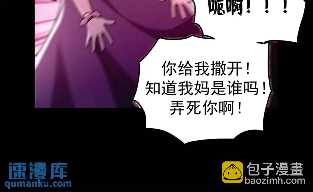 55 14岁的野望(1/3)-第53话