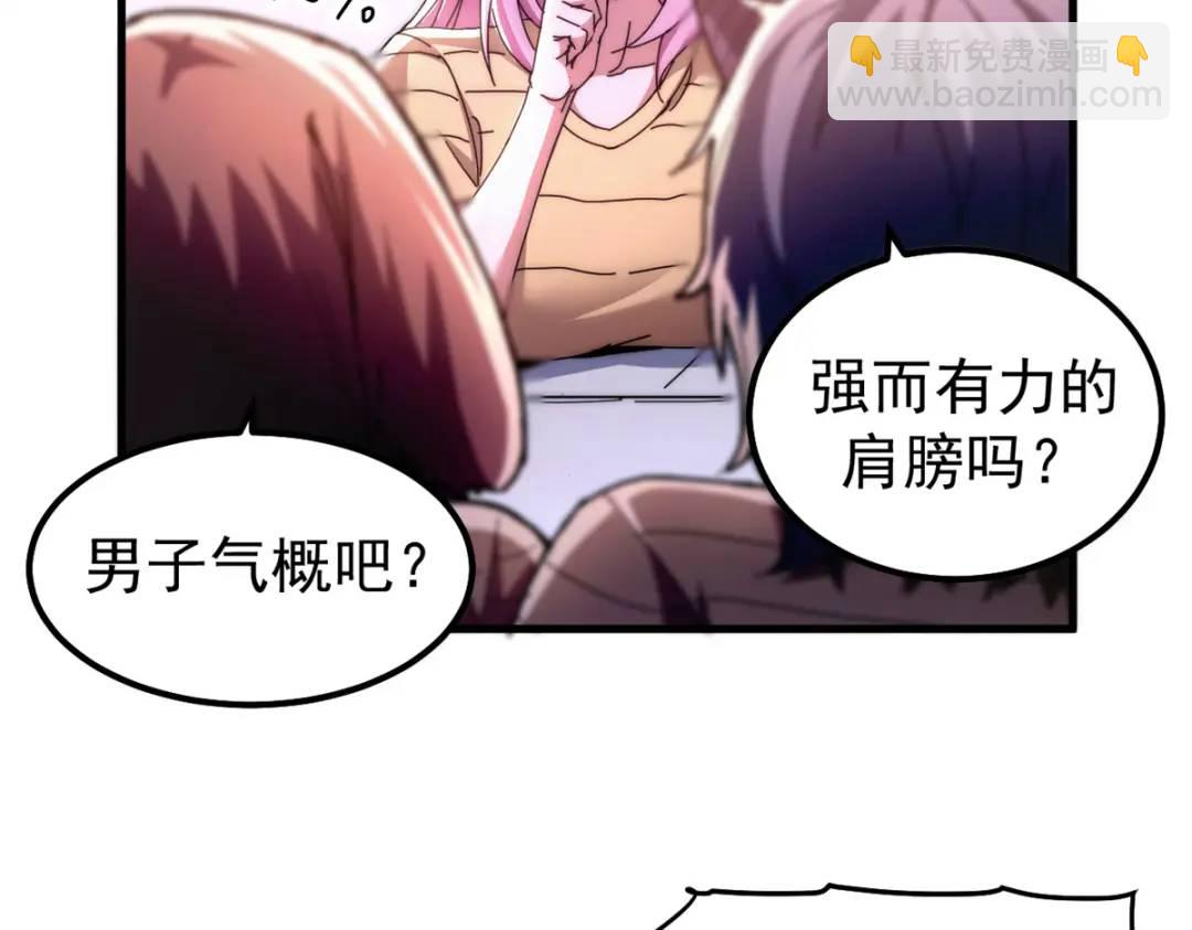 55 14岁的野望(1/3)-第53话