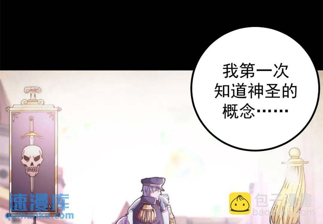 55 14岁的野望(1/3)-第53话