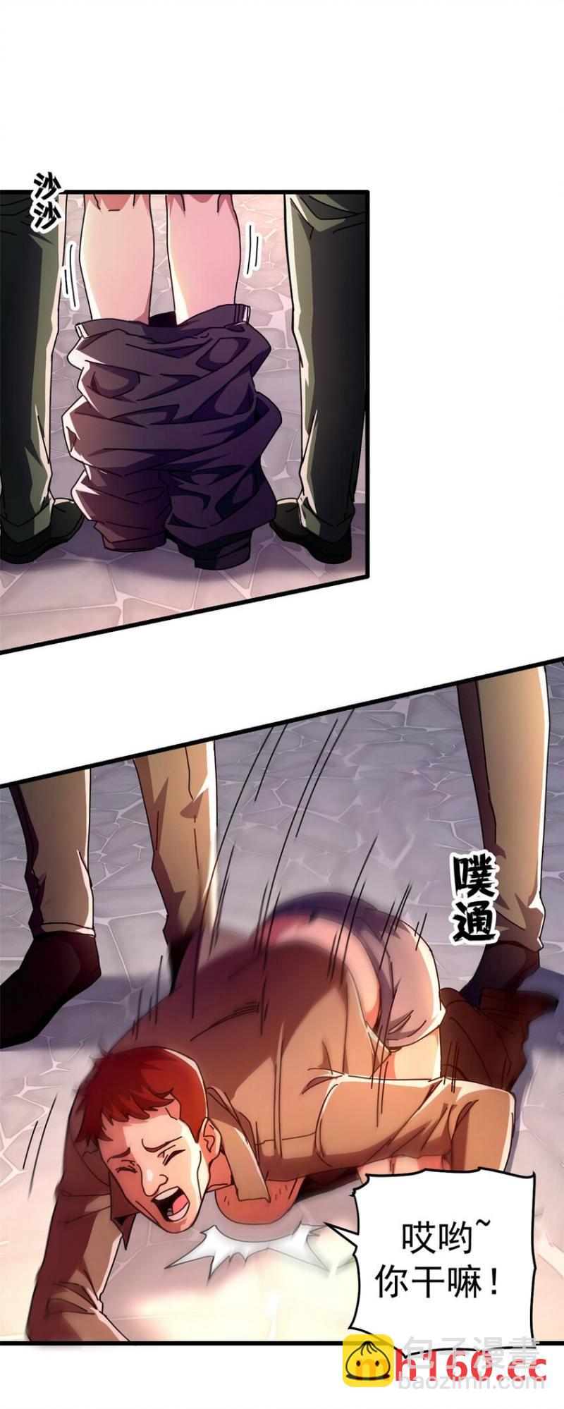 58 红娘内战组成立！-第55话