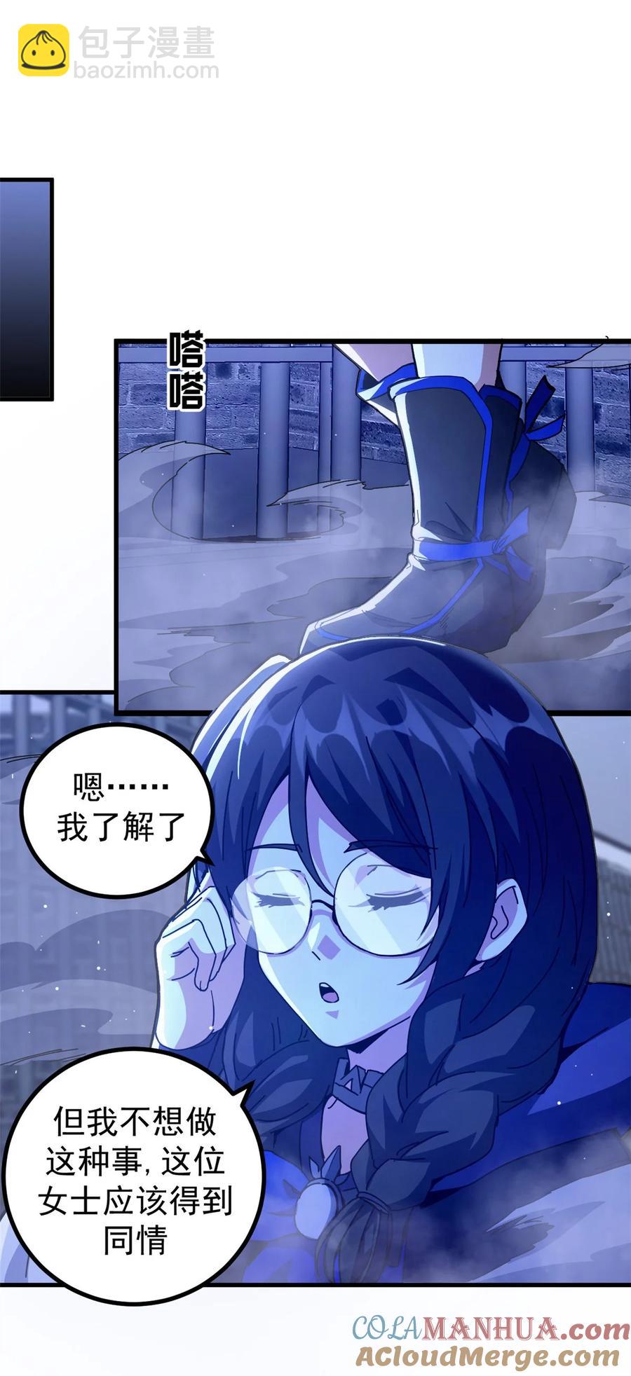 60 顶级搞钱法！(1/2)-第57话