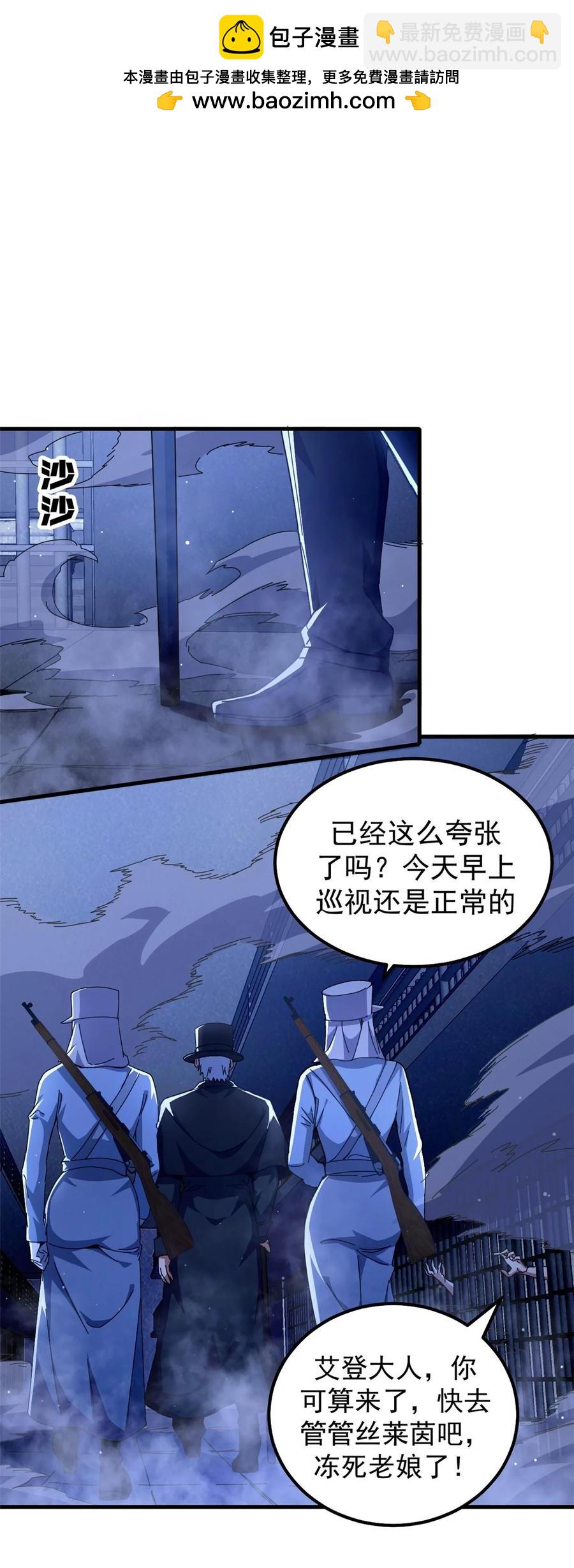 60 顶级搞钱法！(1/2)-第57话