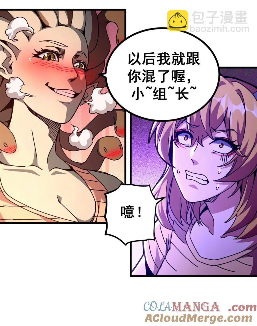 61 十倍薪水-第59话