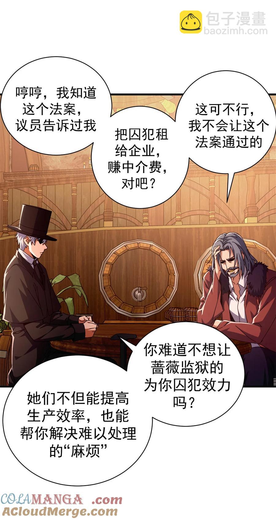 65 龙场悟道(1/2)-第63话