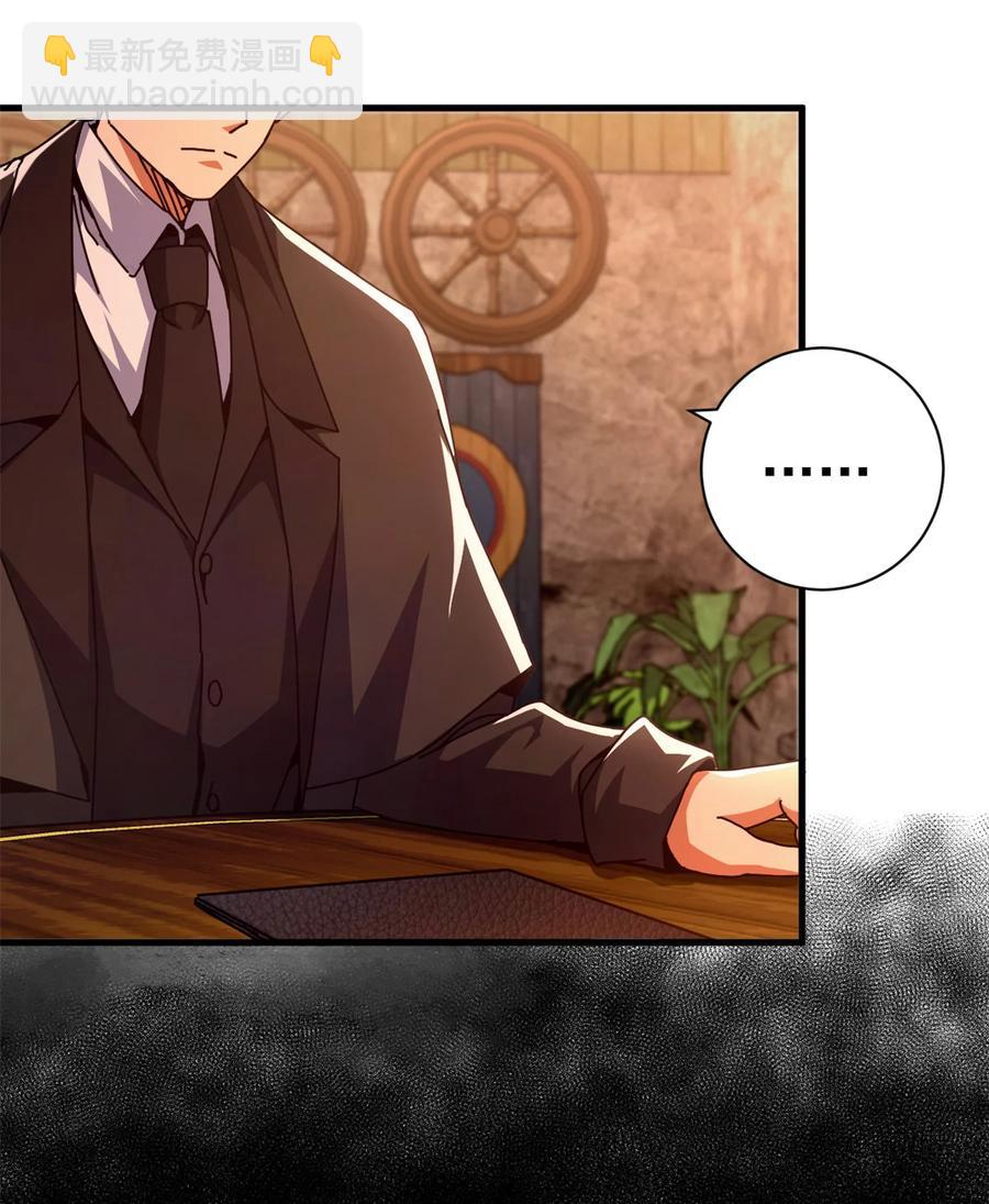 65 龙场悟道(1/2)-第63话