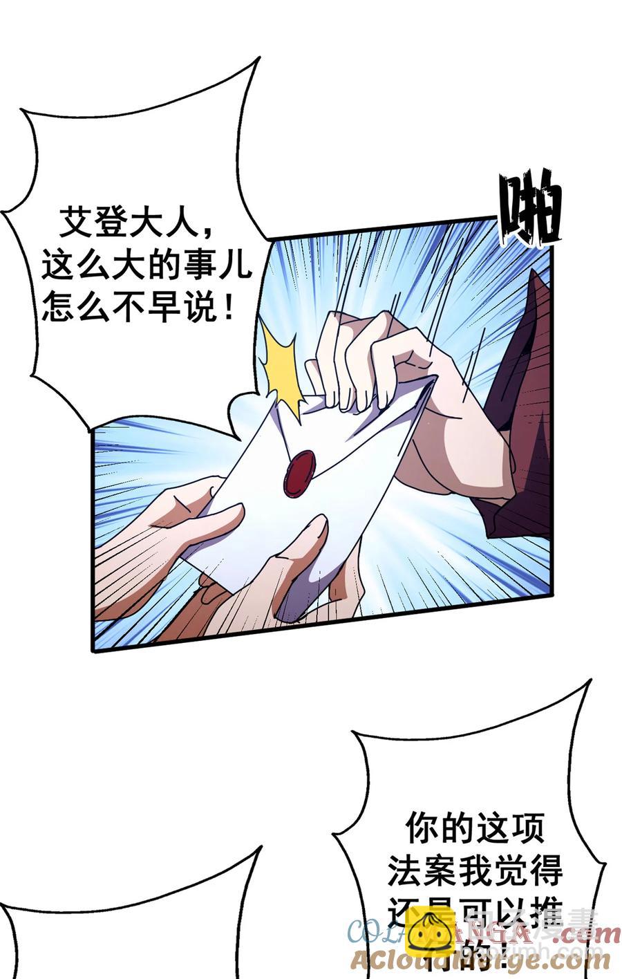 65 龙场悟道(1/2)-第63话