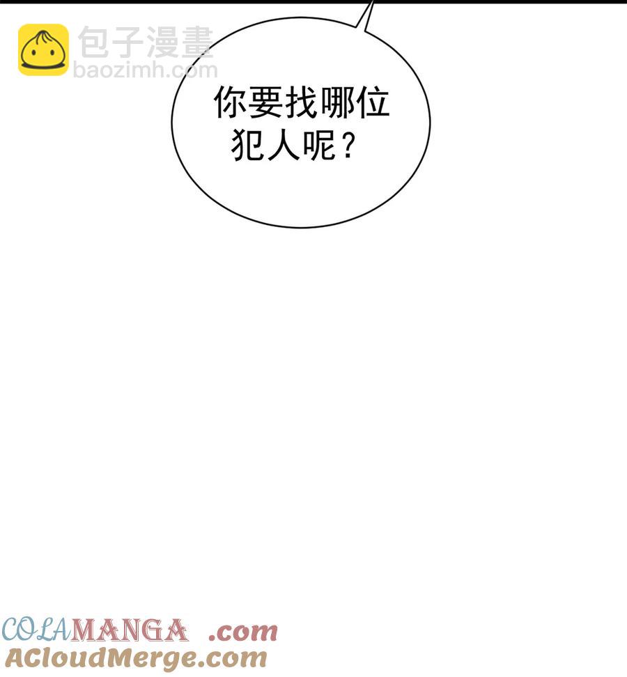 65 龙场悟道(1/2)-第63话